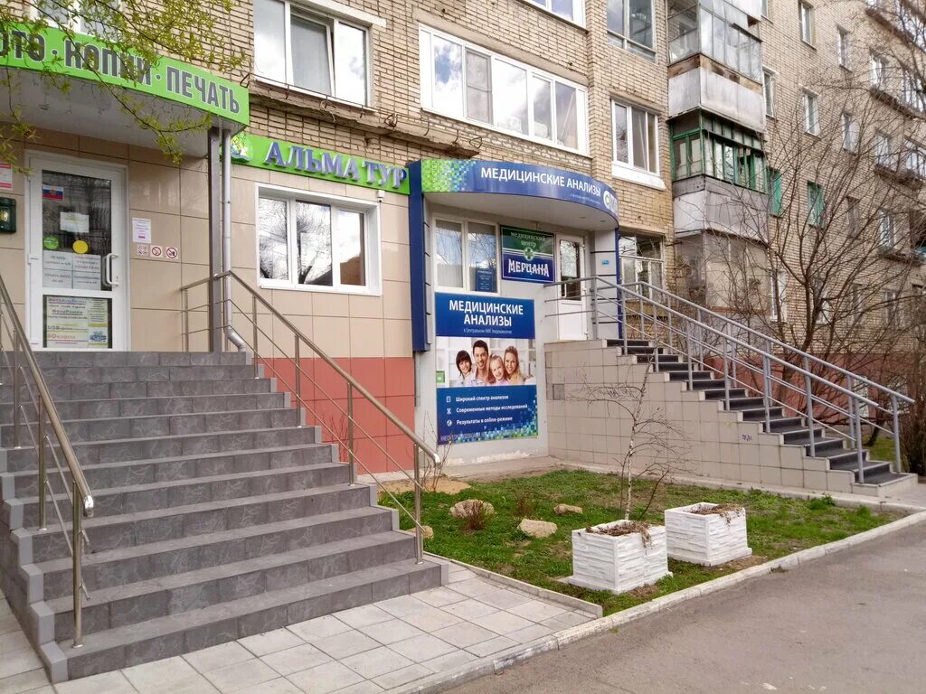 Мед ул максима горького 32 фото Больше не работает: Мерцана, медцентр, клиника, Тула, улица Максима Горького, 1 