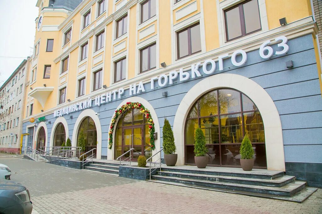 Мед ул максима горького 32 фото МТК Микрохирургия глаза, медцентр, клиника, ул. Максима Горького, 63, Калуга - Я