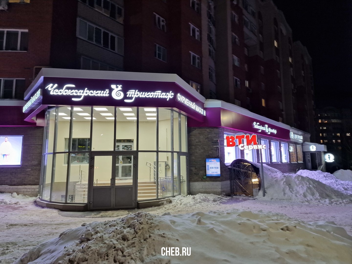Мед ул максима горького 32 фото Готовится к открытию "Чебоксарский трикотаж" на пр. Максима Горького 32/25 - фев