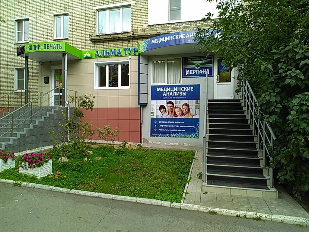 Мед ул максима горького 32 фото CMD - Tsentr Molekulyarnoy Diagnostiki, medical lab, Россия, Тула, улица Максима