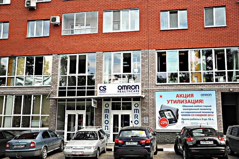 Мед ул максима горького 32 фото СиЭс Медика, медицинское оборудование, медтехника, ул. Максима Горького, 48/50, 