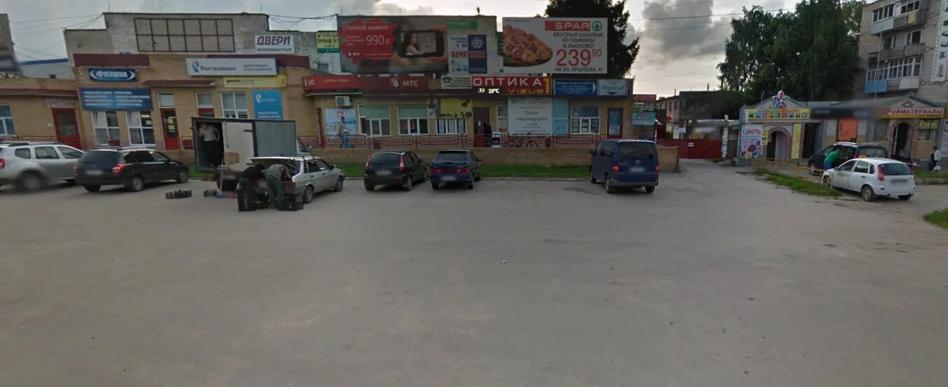 Мед ул мичурина 36а лысково фото Оптика Vizus1, салон оптики, ул. Мичурина, 56А, Лысково - Яндекс Карты