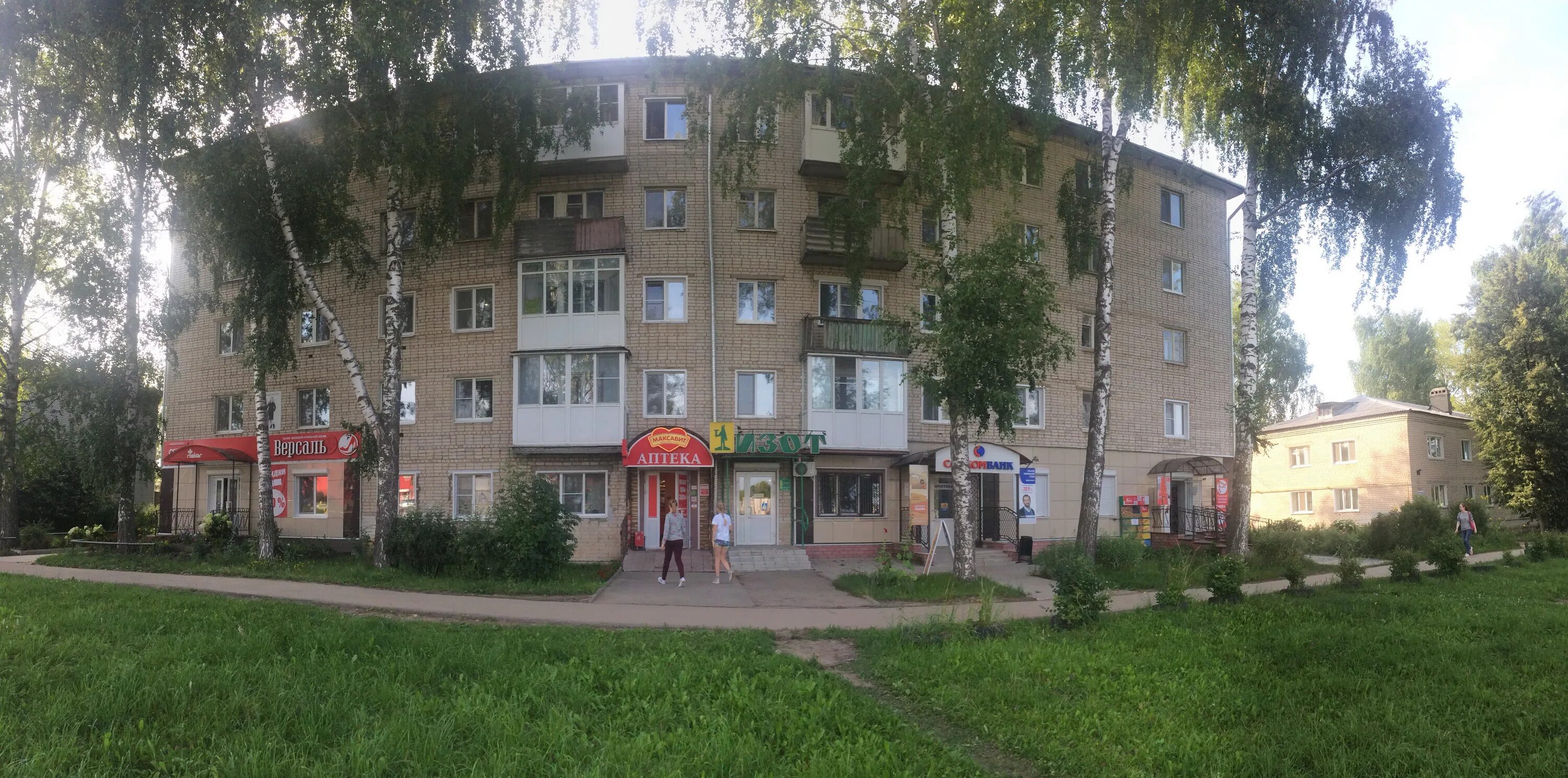 Мед ул мичурина 36а лысково фото Изот, водонагреватели, ул. Мичурина, 60, Лысково - Яндекс Карты