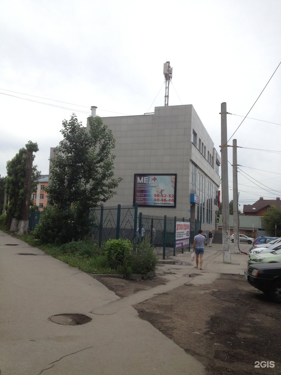 Мед ул островского 50 фото Клиника Мед+, медицинский центр, улица Островского, 50, Рязань - 2ГИС