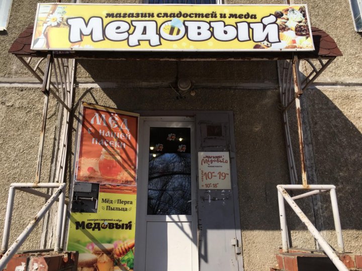 Мед ул островского 50 фото Неактивно