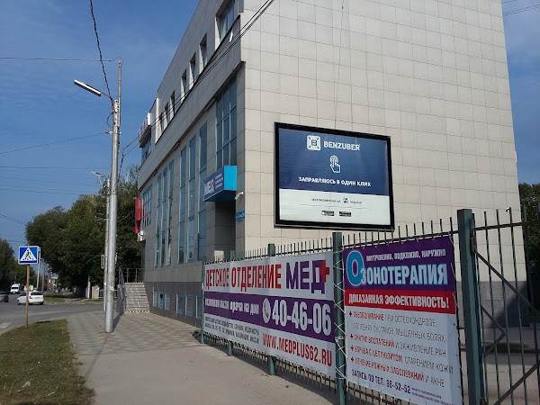 Мед ул островского 50 фото Мед+, +7 491 298-52-52, ул. Островского, 50, Рязань, Рязанская обл., Россия, 390