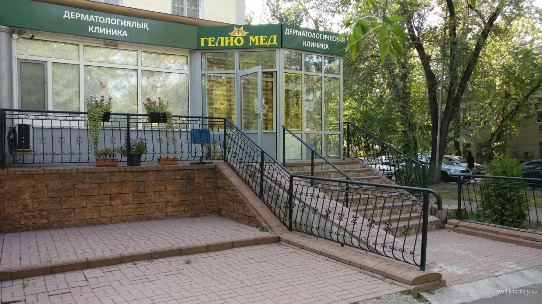 Мед ул островского 50 фото Гелио Мед - ул. Манаса, 67, уг. ул. Мустафы Озтюрка, Алматы - Викисити