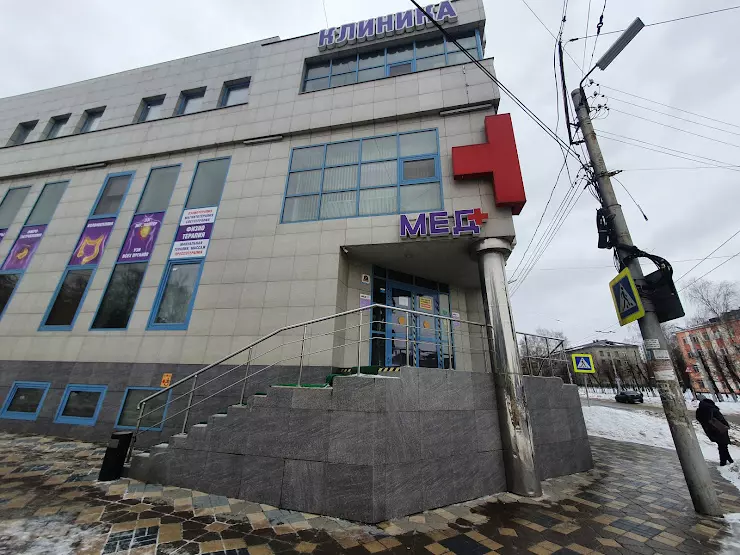 Мед ул островского 50 фото Клиника Мед+ в Рязани, ул. Островского, 50 - фото, отзывы 2024, рейтинг, телефон