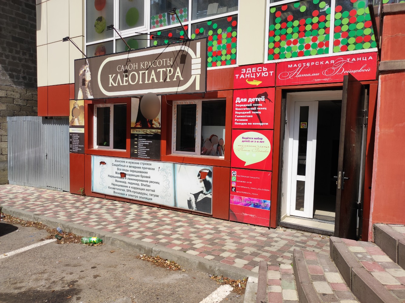 Мед ул островского 50 фото Клеопатра, nail salon, Kislovodsk, ulitsa Ostrovskogo, 50 - Yandex Maps