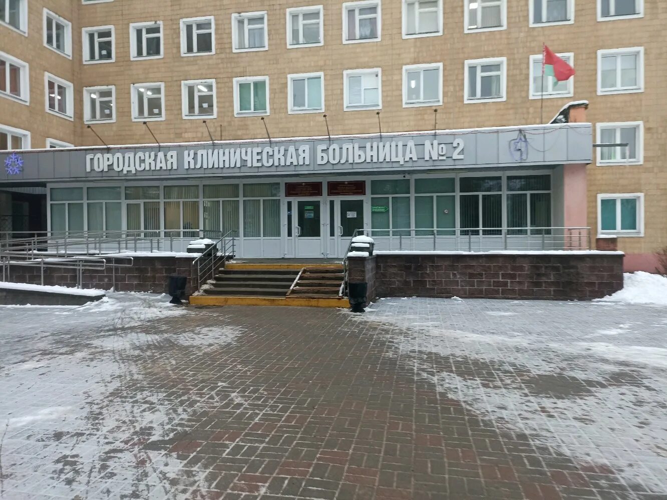 Мед ул подзеленье 7 фото Гомельская городская клиническая больница № 2, больница для взрослых, Гомель, Ме