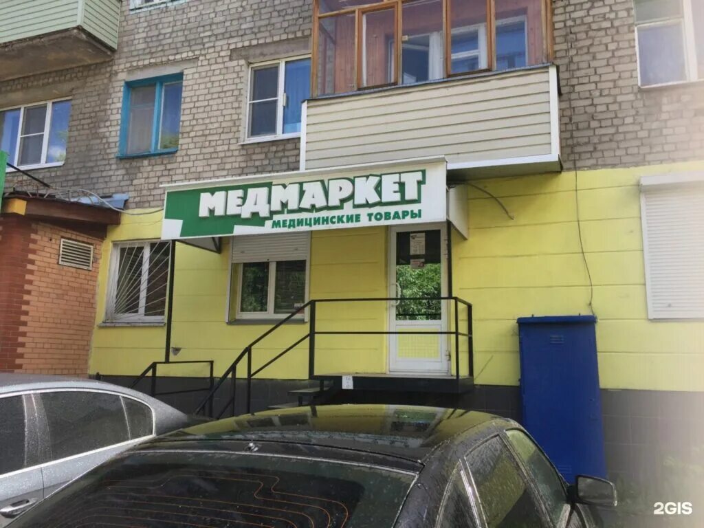 Мед ул пушкина 1 1 фото Магазин медицинских товаров Медмаркет в Рязани - отзывы, цены, адрес, телефон - 
