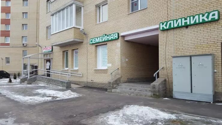 Мед ул пушкина 1 1 фото Центр семейной пушкин