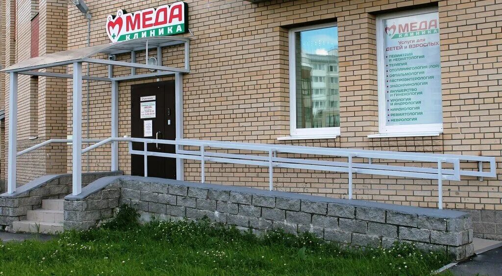 Мед ул пушкина 1 1 фото Medabolinet, medical center, clinic, Pushkin, Arkhitektora Danini Street, 11/6 -