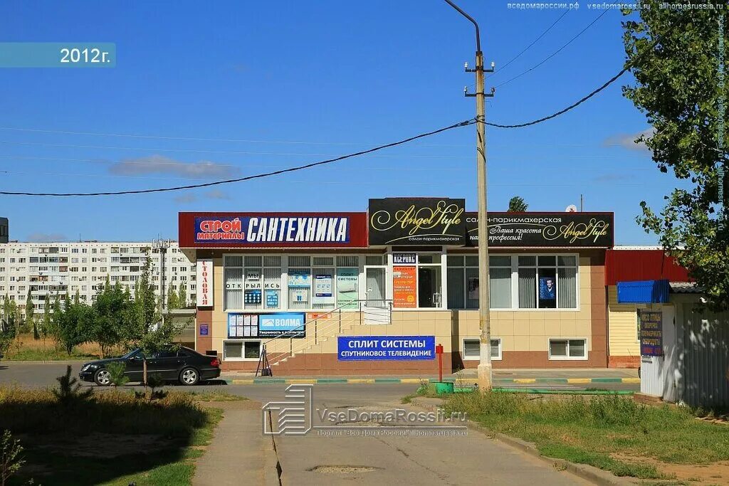 Мед ул волжской военной флотилии 60 фото Панорама: Домашняя кухня, столовая, ул. Волжской Военной Флотилии, 80А, Волжский