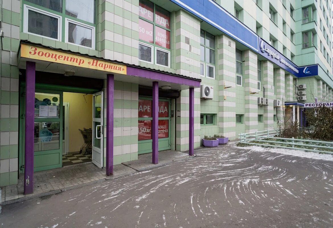 Мед вет ул галиуллина 11 фото Нарния, зооцентр на Авиационной улице в Москве - отзывы, фото, цены, телефон и а