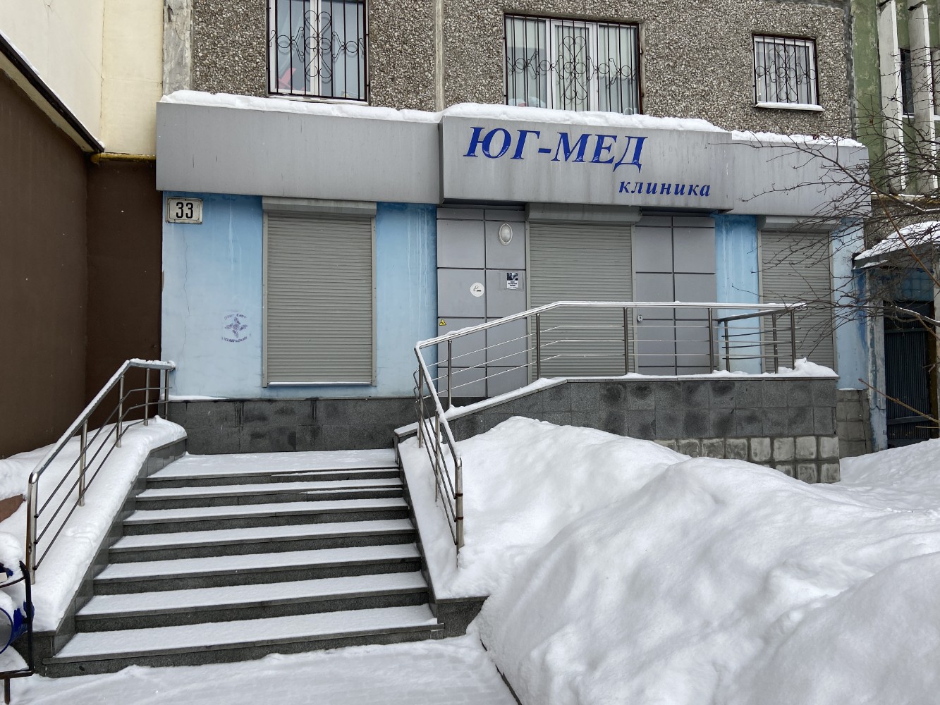 Меда ленинский просп 3 фото Отзывы об "Юг-Мед", Свердловская область, Екатеринбург, улица Академика Бардина,