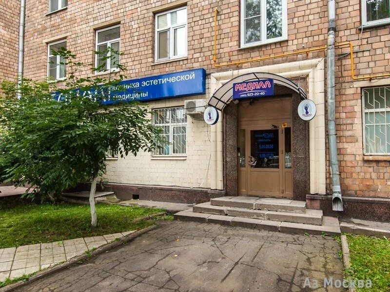 Меда ленинский просп 3 фото Медиал, клиника эстетической медицины, t.me - Ленинский проспект, 60/2, 1 этаж, 