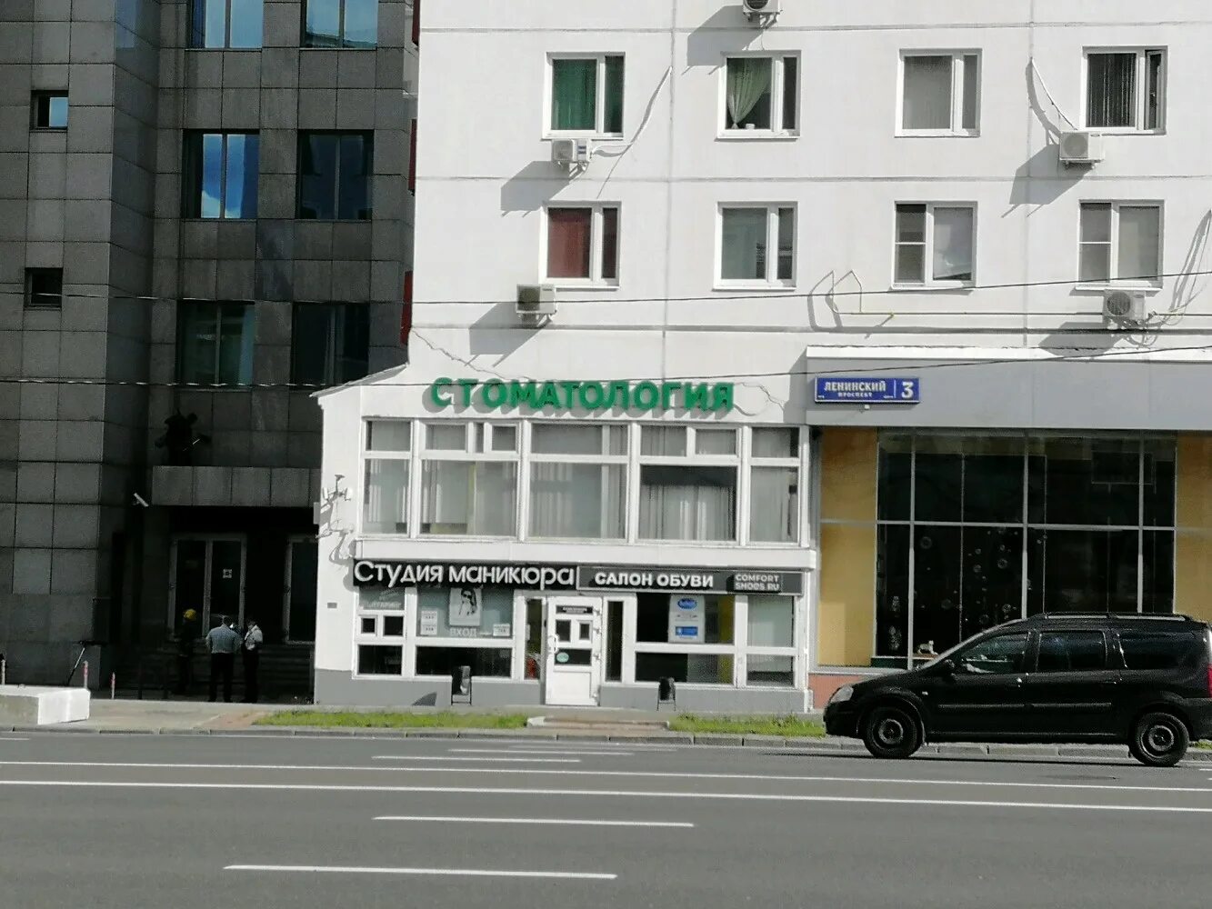 Меда ленинский просп 3 фото Reviews of Meda, Moscow, Leninsky Avenue, 3 - Yandex Maps
