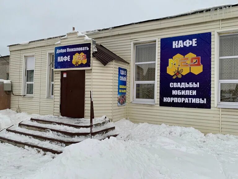 Меда ул 25 сентября 9 фото Временно не работает: Мёд, кафе, Ульяновская область, Димитровград, Октябрьская 