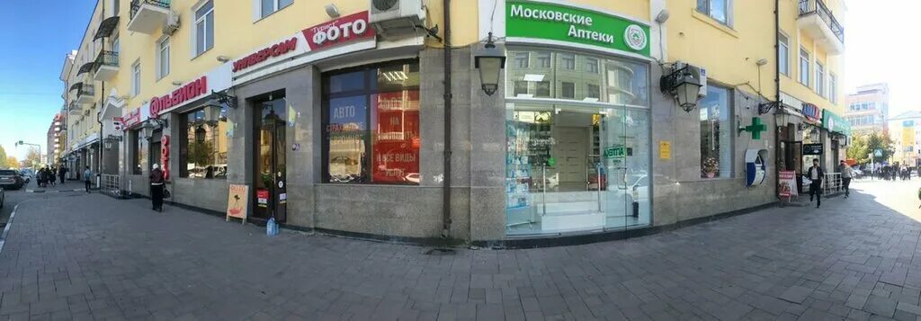 Меда ул 25 сентября 9 фото Moscow Apteka, pharmacy, Grozny, Mira Street, 64 - Yandex Maps