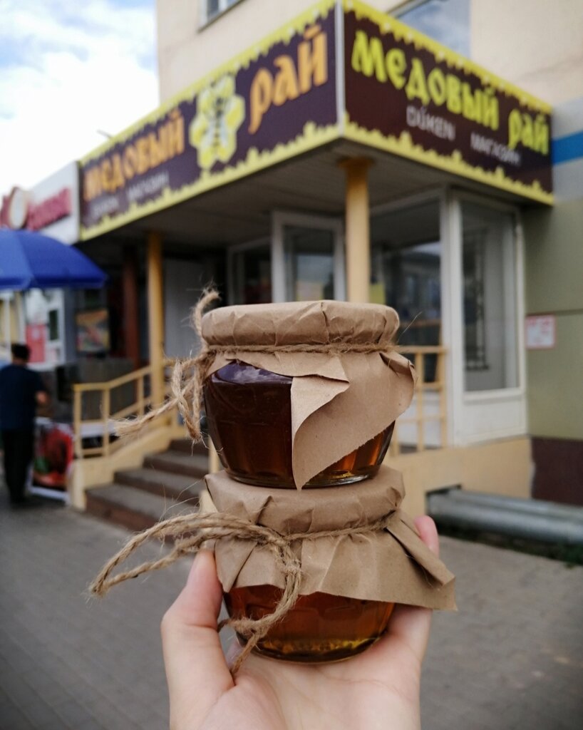 Меда ул 25 сентября 9 фото Медовый рай, мёд и продукты пчеловодства, Астана, ул. Бейбитшилик, 58 - Яндекс К