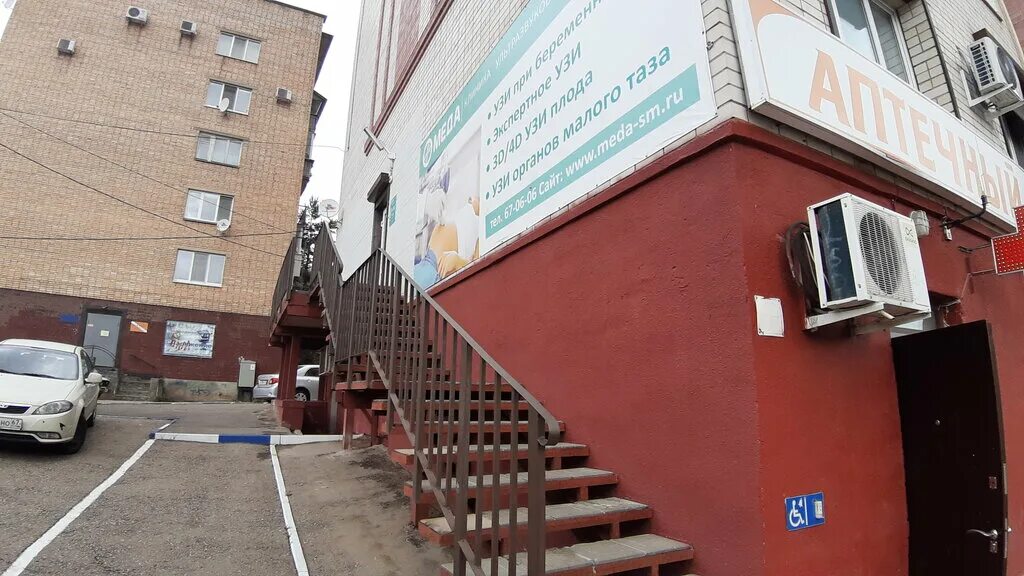Меда ул 25 сентября 9 фото Панорама: Меда, медцентр, клиника, ул. 25 Сентября, 9, Смоленск - Яндекс Карты