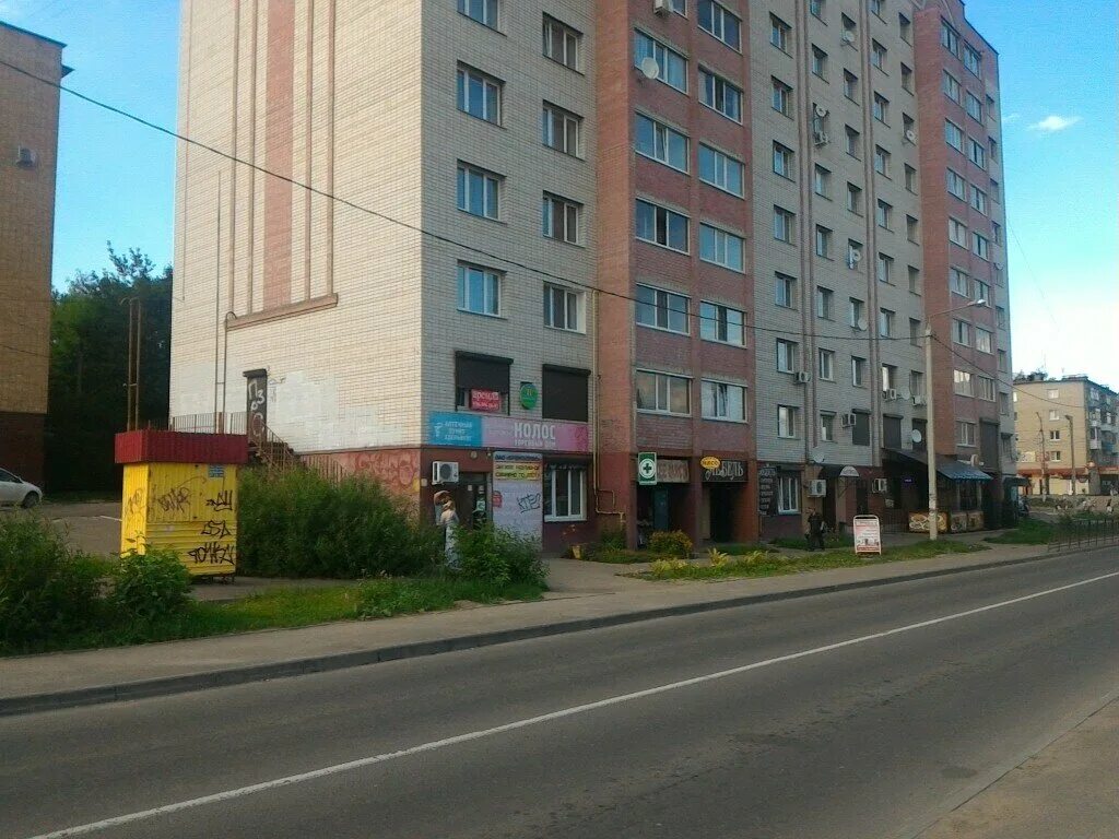 Меда ул 25 сентября 9 смоленск фото Permanently closed: Aptechny punkt, pharmacy, Smolensk, ulitsa 25 Sentyabrya, 9 