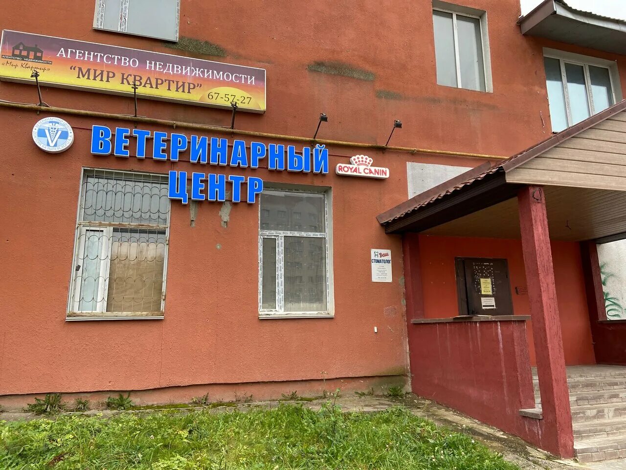 Меда ул 25 сентября 9 смоленск фото Mir kvartir, real estate agency, Russia, Smolensk, ulitsa 25 Sentyabrya, 30В - Y
