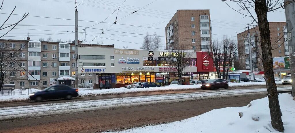Меда ул 25 сентября 9 смоленск фото Больше не работает: Лондон, магазин одежды, Смоленск, улица 25 Сентября, 50А - Я