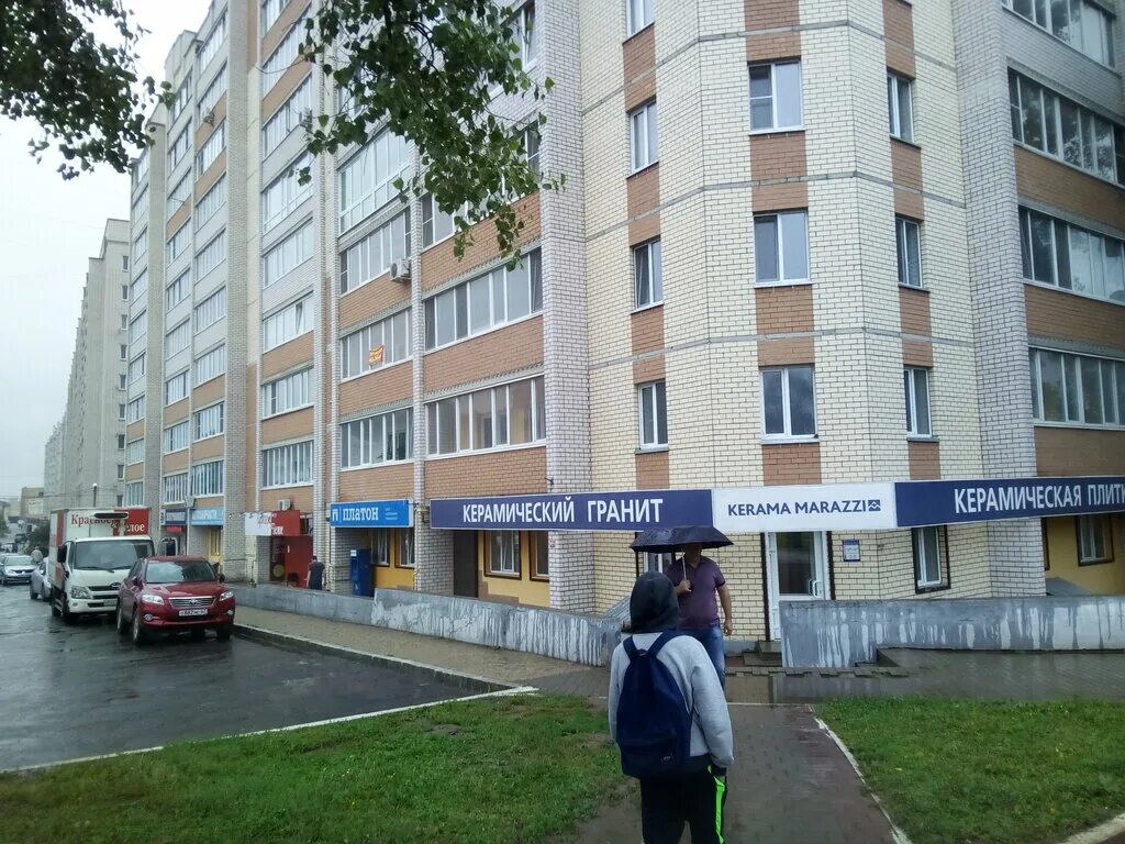 Меда ул 25 сентября 9 смоленск фото Панорама: Красное&Белое, алкогольные напитки, ул. 25 Сентября, 14/47, Смоленск -