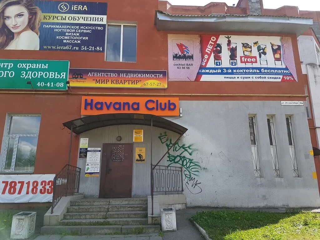 Меда ул 25 сентября 9 смоленск фото Smol Pitstsa, food delivery service, Russia, Smolensk, ulitsa 25 Sentyabrya, 30В