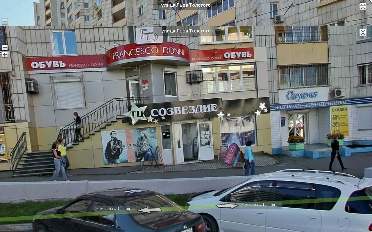 Медаком ул льва толстого 19 фото Больше не работает: ПрофКлимат, бытовые услуги, Хабаровск, улица Льва Толстого, 