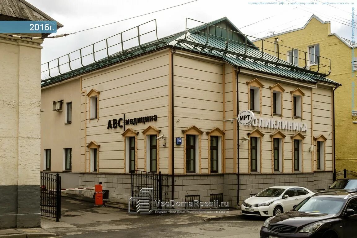 Медаком ул льва толстого 19 фото Moscow city, health center "ABC Медицина", Lev Tolstoy st
