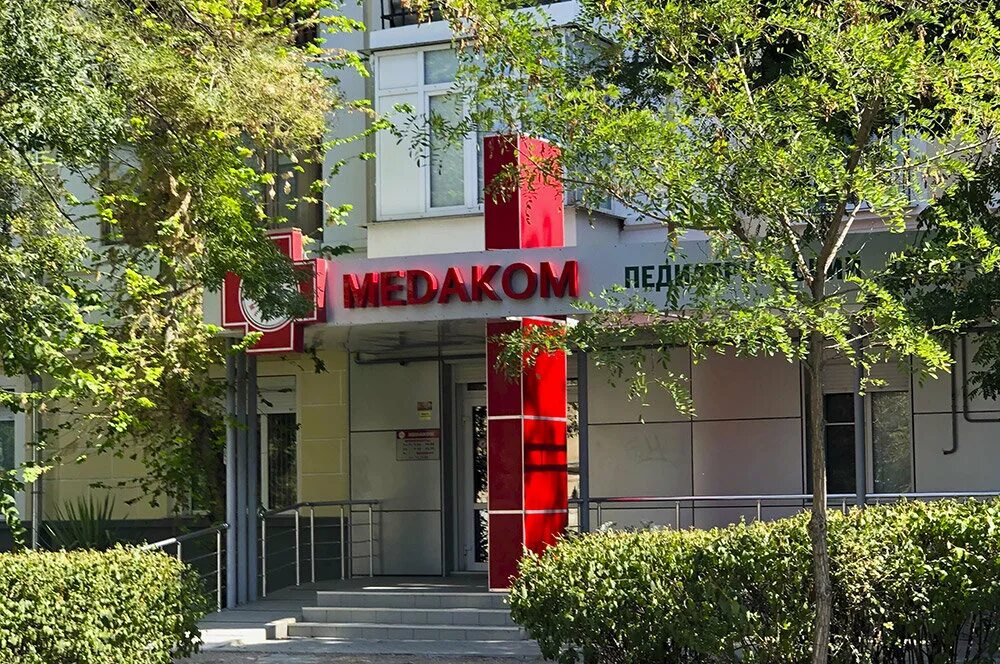 Медаком ул льва толстого 19 фото Medakom, medical center, clinic, Sevastopol, Lva Tolstogo Street, 19 - Yandex Ma