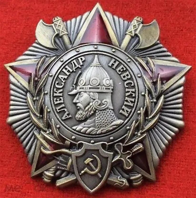 Медаль александра невского фото значок . знак А. Невский