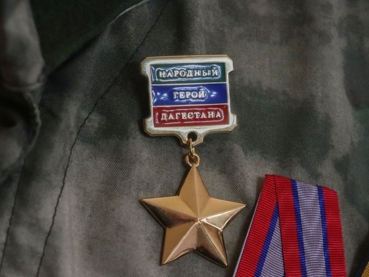 Медаль герой дагестана фото Участники СВО из Дербентского района награждены Золотой звездой "Народный геро