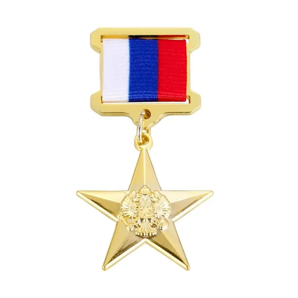 Медаль герой россии фото Русский, СССР Советский значок медаль AliExpress