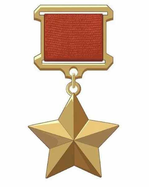 Медаль героя советского союза фото Ветеран Крайнев Николай Степанович (Дата рождения: 1924) на сайте движения Бессм