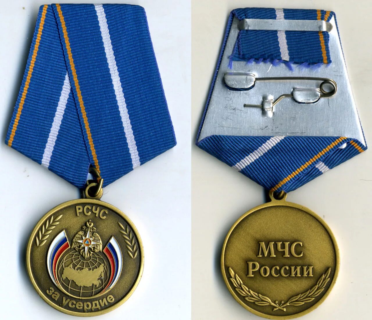 Медаль мчс россии фото View Image - Orders & Medals Society of America