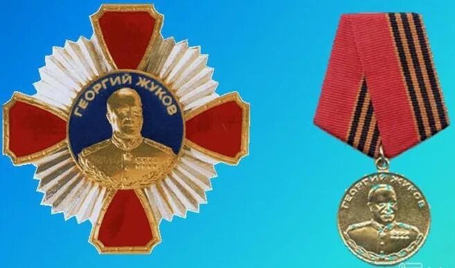Медаль ордена жукова фото 9 мая 1994 года учрежден орден Жукова и медаль Жукова Портал Дамира Шамарданова