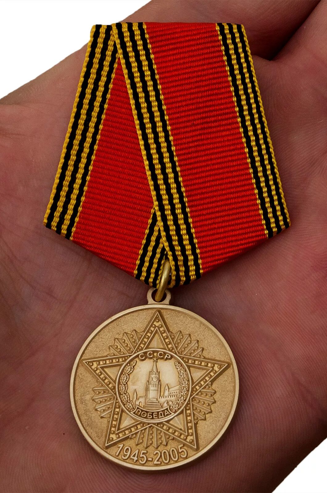 Медаль победа фото Муляж Медали в бархатистом футляре 60 лет Победы