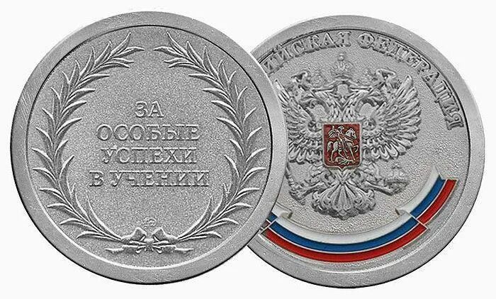 Медаль в школе фото Шарангская средняя школа Серебряные медалисты