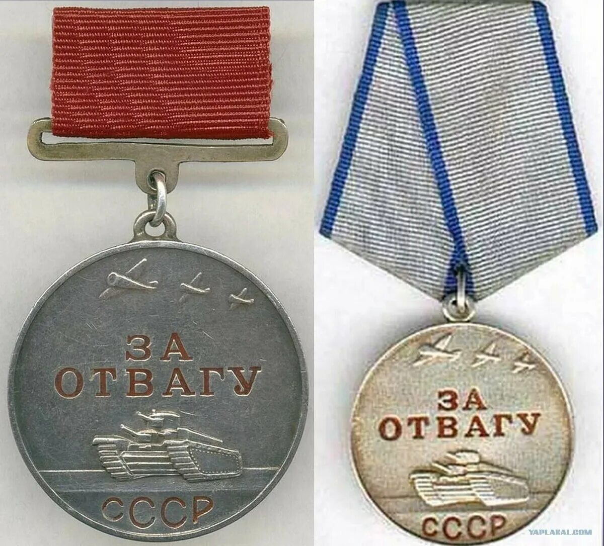 Медаль за отвагу ссср фото Медали "За Отвагу" подполковников в 1942 году Военная история в наградах Дзен