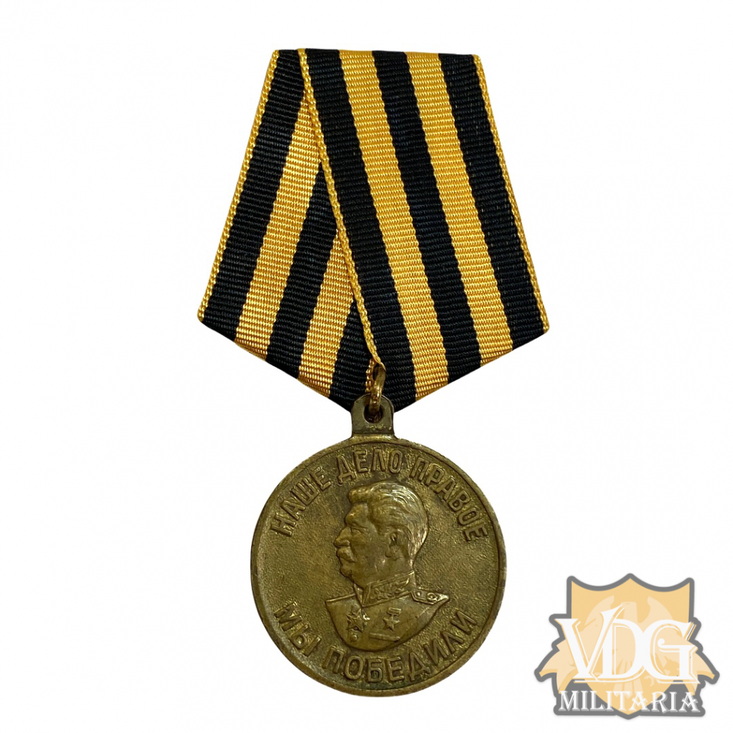 Медаль за победу над германией фото Medals/Awards/Badges Archives Page 8 of 19 VDG Militaria