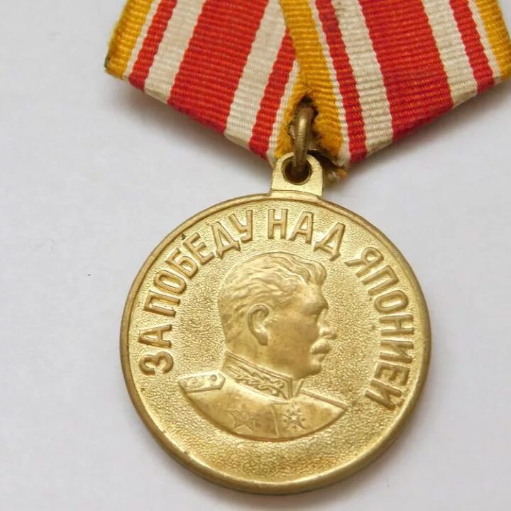 Медаль за победу над японией фото Бессмертный полк. Борский район. Давыдов Александр Андреевич