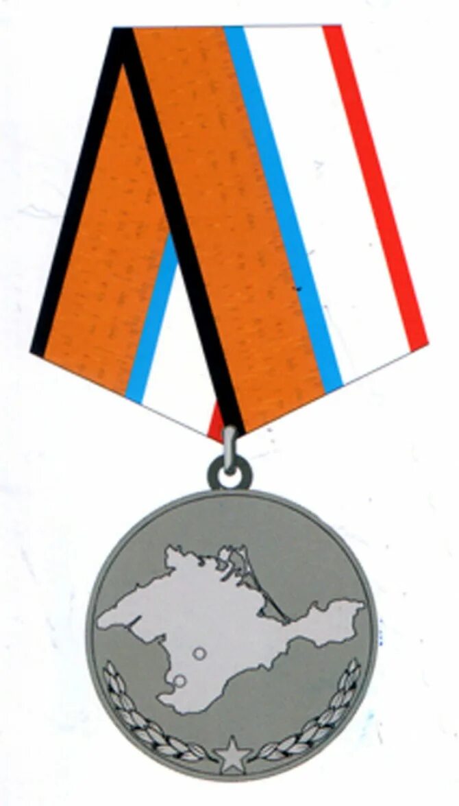 Медаль за возвращение крыма фото Архив новостей Июнь, 2014