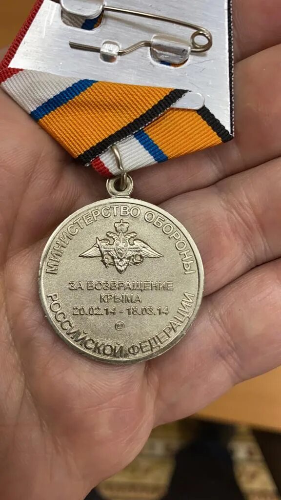 Медаль за возвращение крыма фото Нас действительно ждали": мэр Петрозаводска Владимир Любарский рассказал пронзит