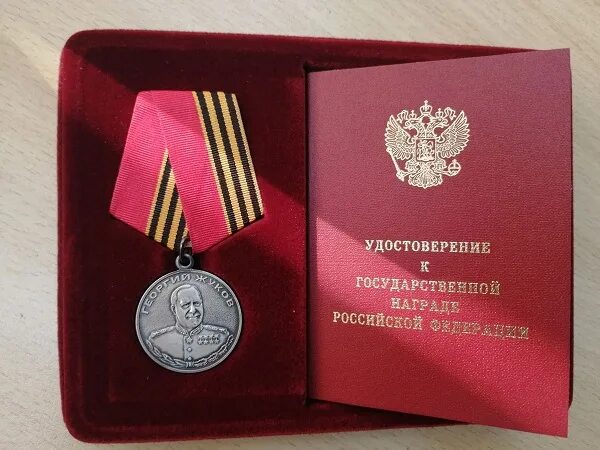 Медаль жукова фото 2024 В администрации Ленинского района прошло награждение участника специальной военн