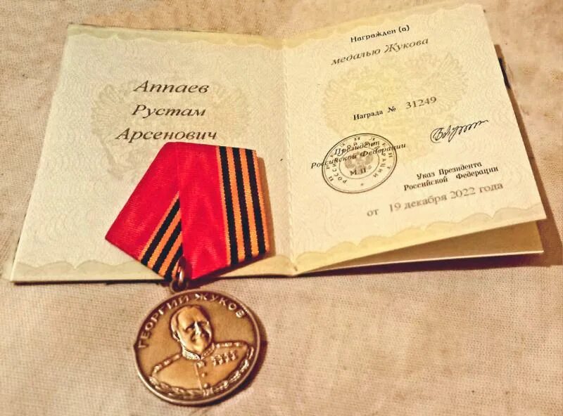 Медаль жукова фото admin - Страница 136 - Государственное телевидение Кабардино-Балкарской Республи