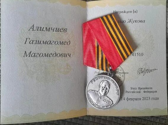 Медаль жукова фото Двух государственных наград удостоен военнослужащий из с.Гостала Казбековского р